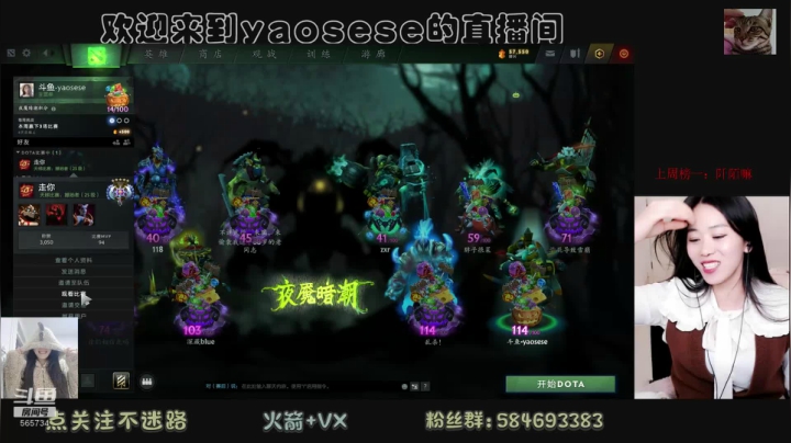 【2020-12-15 23点场】yaosese：你知道我的梦，你知道我的痛。