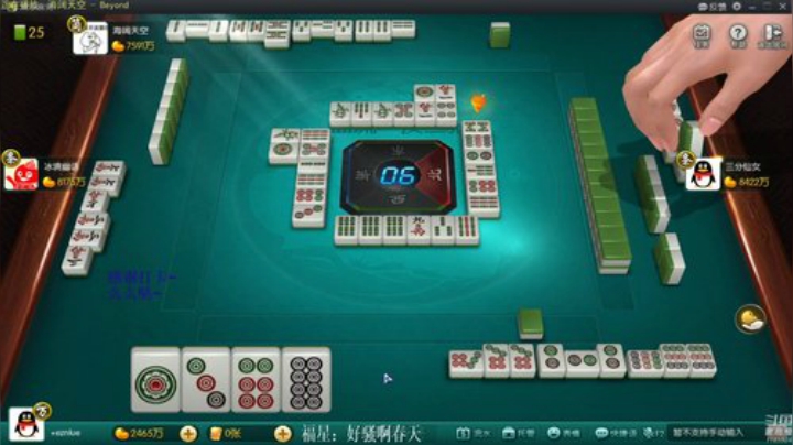 【欢乐麻将】靓旭的精彩时刻 20201217 07点场