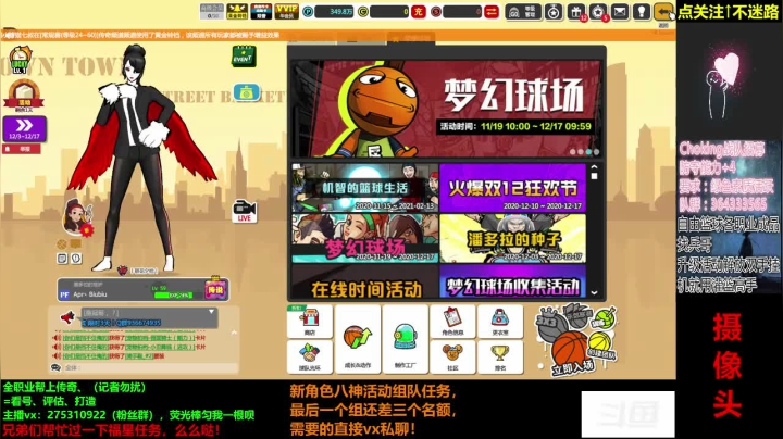 【2020-12-16 14点场】楚楚YJ：八神在拉我也玩！