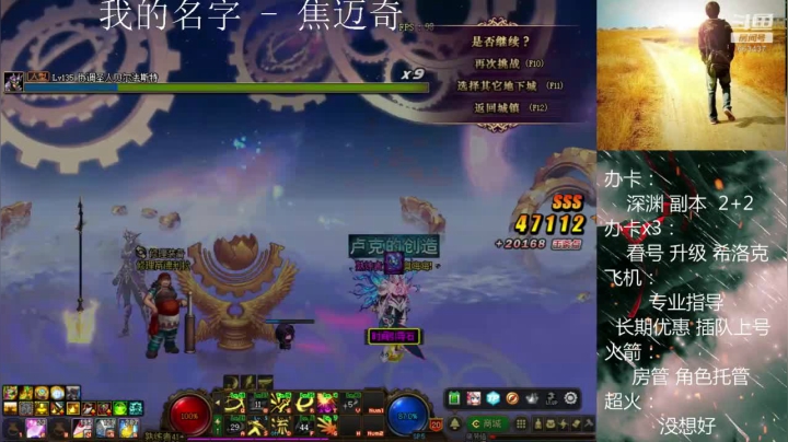 【2020-12-16 14点场】软Lan：跨六~ 打工仔在线深渊！看号~希洛克~