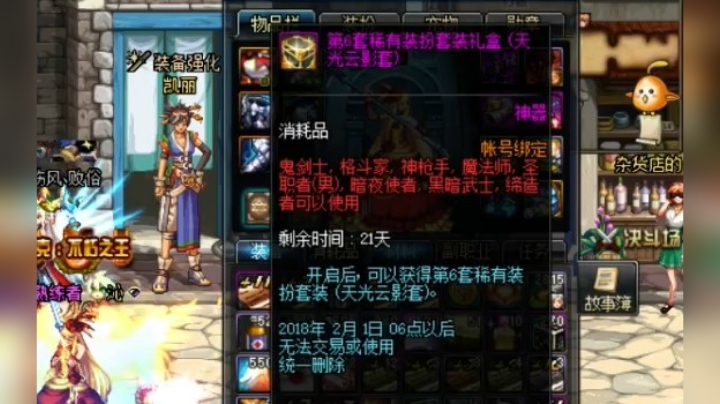 【枪魂冰子】又当托了！本视频引起强烈不适。