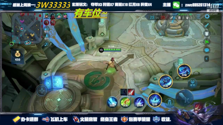 【2020-12-15 15点场】环斐丶羽音：金牌讲师玄策老虎微信区带粉有位！