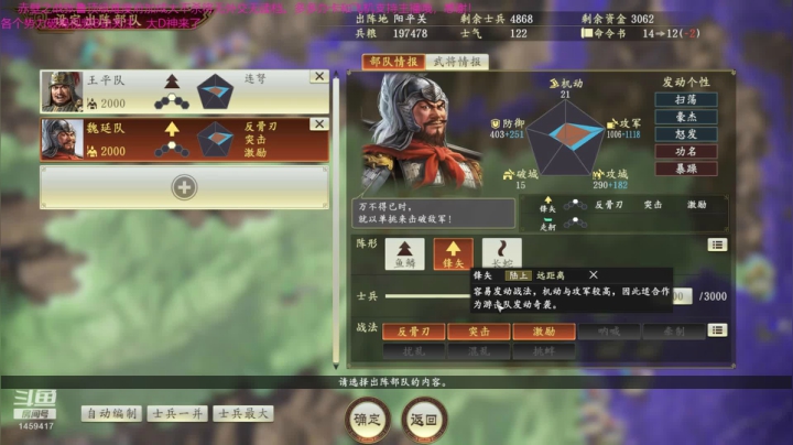 【2020-12-17 01点场】D神丶：赤壁张鲁地狱难度无读档。