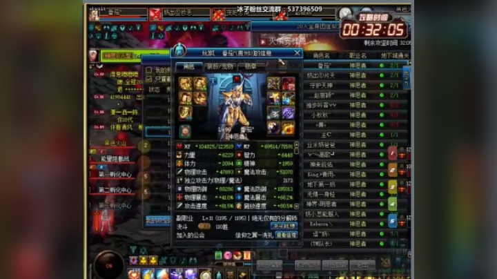 【枪魂冰子】震惊！20个奶爸聚众闹事，满屏都是8个9