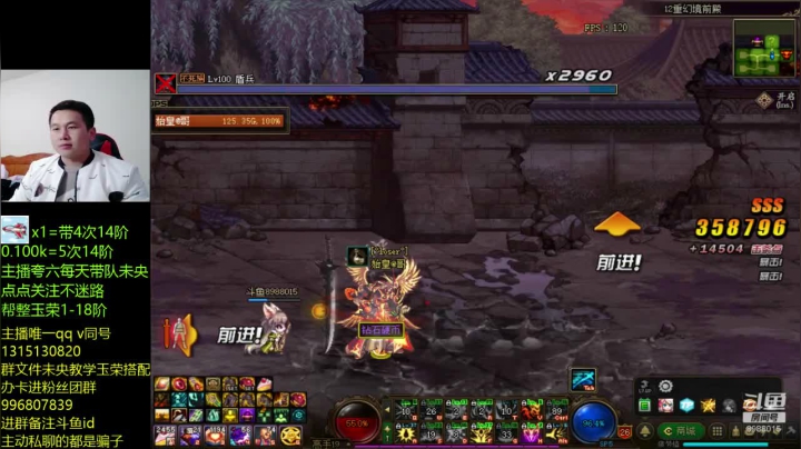 【DNF】卑微丶老猫的精彩时刻 20201217 17点场