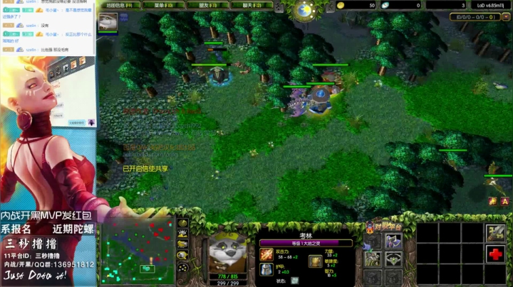 【2020-12-07 20点场】三秒丶撸撸：11平台OMG：到点了，开吹！