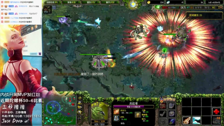 【2020-12-07 22点场】三秒丶撸撸：11平台OMG：到点了，开吹！