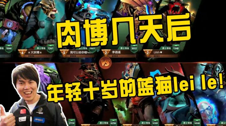 ：肉搏几天后，反应变快了？年轻十岁的蓝猫king