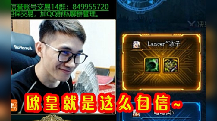 【枪魂冰子】没有荒古怎么办？翻牌总得带点绿~