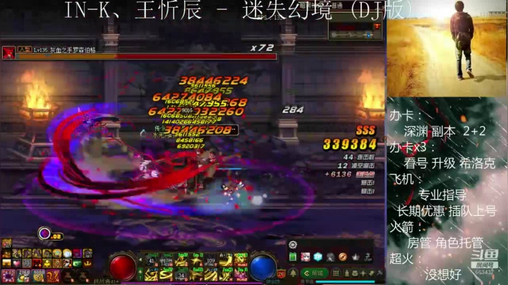 【2020-12-16 18点场】软Lan：跨六~ 打工仔在线深渊！看号~希洛克~