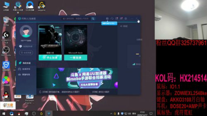求赞