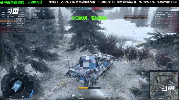 【2020-12-17 18点场】機械師丶：萌新指导班，开班了