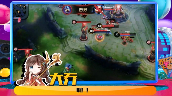 欢乐王者26：没错！就是法师偷水晶！就问还有谁！