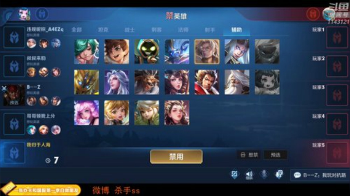 干嘛骂我！