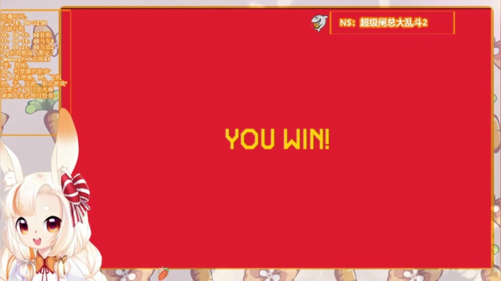 【马里奥制造2】s+上分日常~