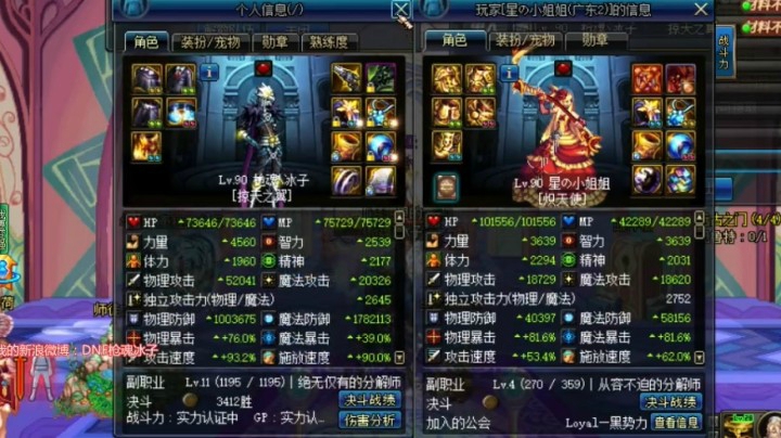 【枪魂冰子】那个4P男漫游，请换上你的战术划水