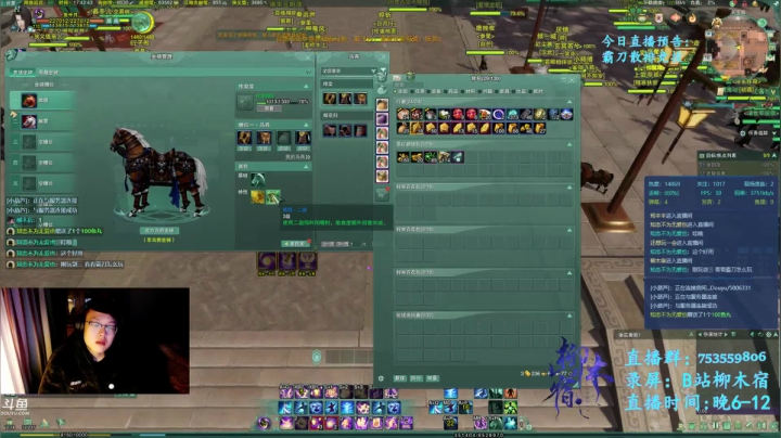 【2020-12-16 17点场】柳木宿：【柳木宿】先支棱起来