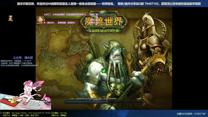 【2020-12-16 22点场】哈士城：【清水团】H已通，工作模式启动