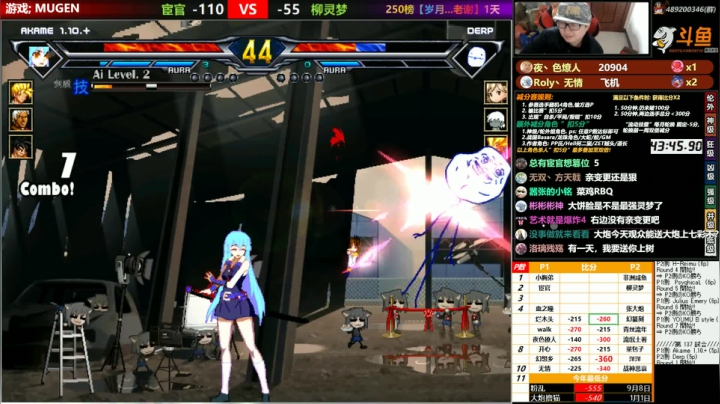 【2020-12-16 22点场】那日的风：【MUGEN】早早早早 大炮