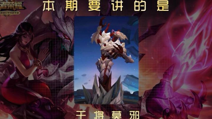 《科敌制胜》022 科科酱出品——超远程飞剑！