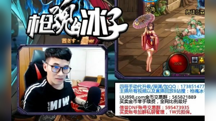【枪魂冰子】换了个发型，打卢克连续翻黄牌美滋滋