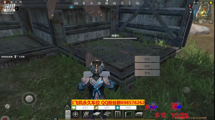 【2020-12-16 19点场】灬点叔灬大伟：❤❤5个刮把我家弄了！全服找物资❤