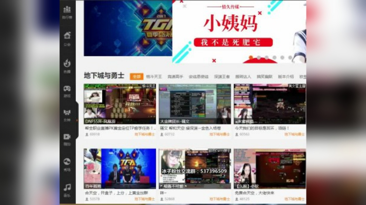 【枪魂冰子】老说我龙珠人气很低，有些事情你们不懂