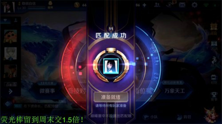 【王者荣耀】骚白的精彩时刻 20201217 22点场