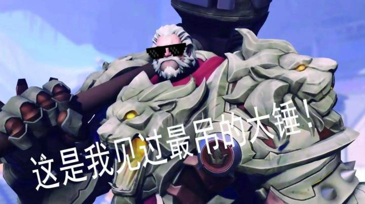 机器人：我是火车王！对面T开挂还打成这样？