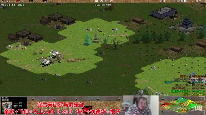 【2020-12-17 19点场】猛农过江529：宜昌天街罗马俱乐部