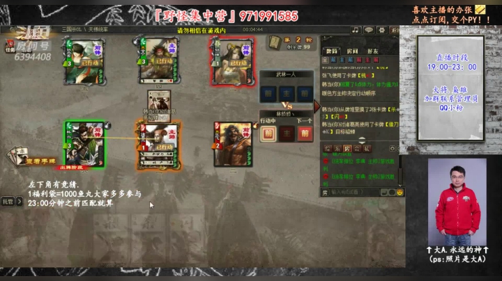 【2020-12-15 19点场】Yingzi丶6666：『统率排位』鱼丸子准备好了嘛？！