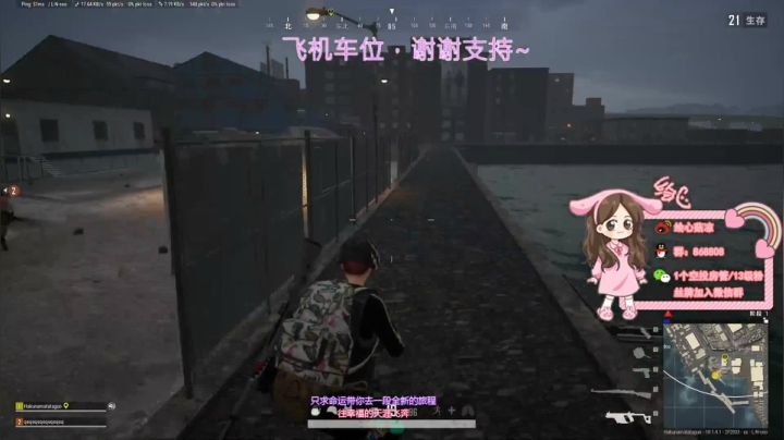 【2020-12-16 21点场】绘心菇凉：❤晚喵~❤️