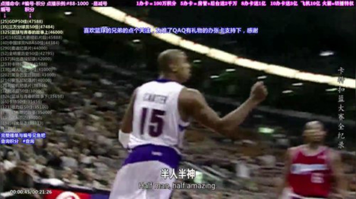 我在斗鱼看KB24丶黑曼巴直播科普