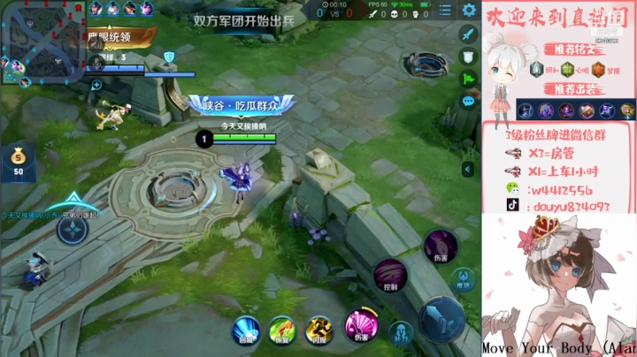 【2020-12-17 13点场】小飞Avery：国服小乔单排单排
