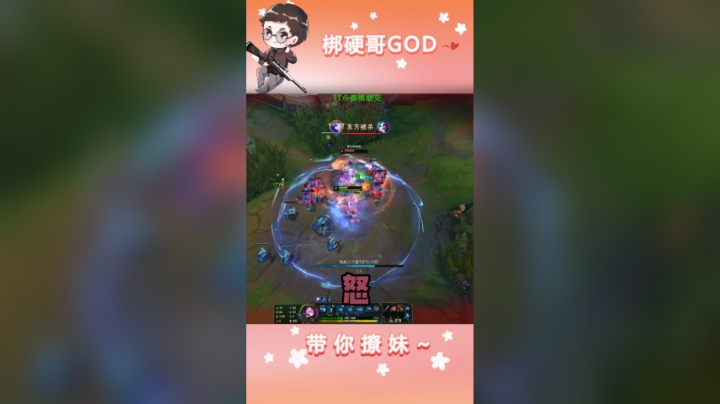 喜怒哀乐