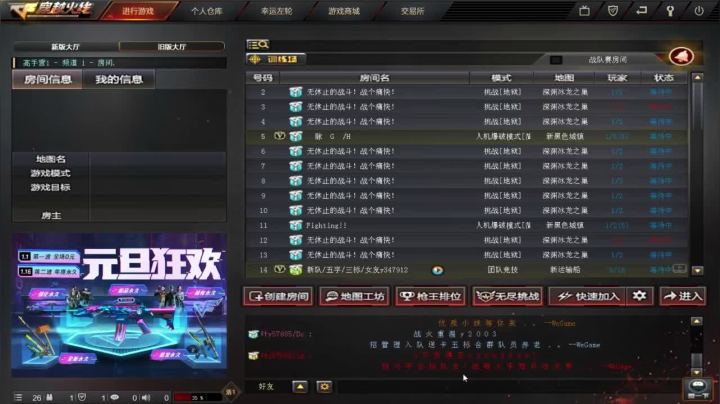 【2020-12-17 10点场】白鲨熊猫君：新赛季/全区/枪王/荣耀/上号上分～@