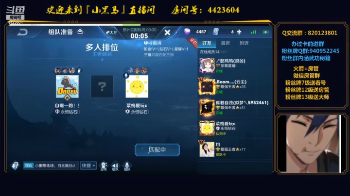 【2020-12-15 23点场】渝万丶小黑马：小黑狼已上线