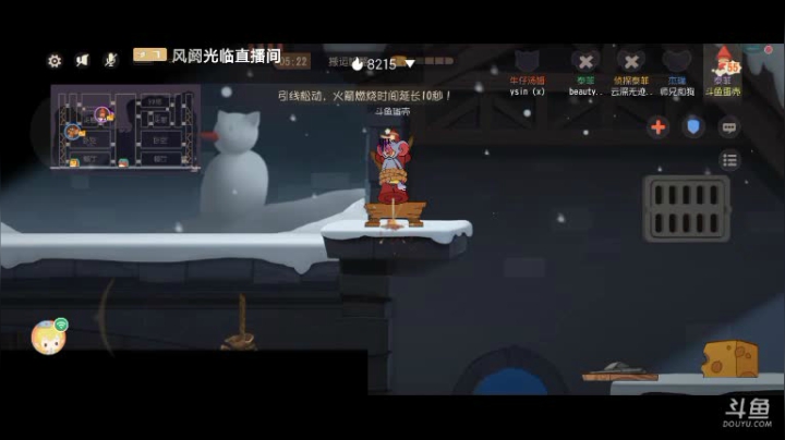 【2020-12-16 14点场】蛋壳哈：【猫和老鼠手游】冲冲冲