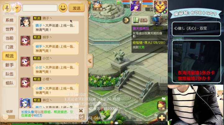 【2020-12-17 19点场】烟鬼奇老表：奇老表：新服射手座，冲刺！