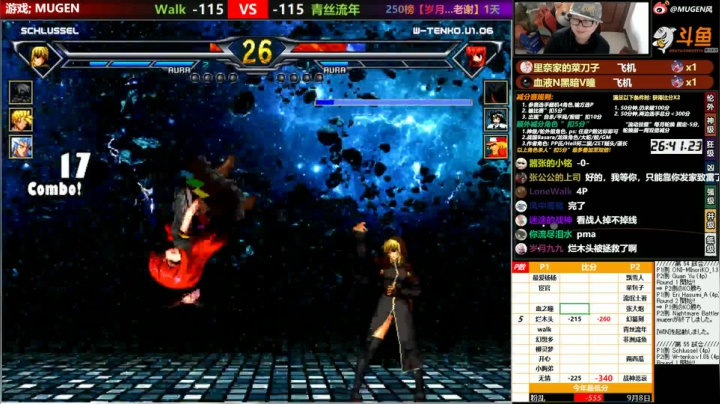 【2020-12-16 18点场】那日的风：【MUGEN】早早早早 大炮