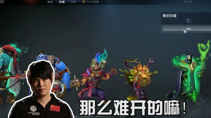 夜枫：欧洲人欧洲人！枫哥直播开宝瓶！