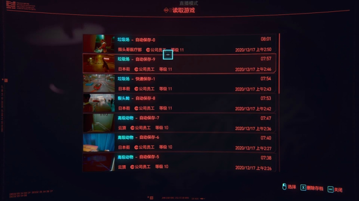 【2020-12-17 02点场】杀杀杀人哥：杀人哥：白给猎空