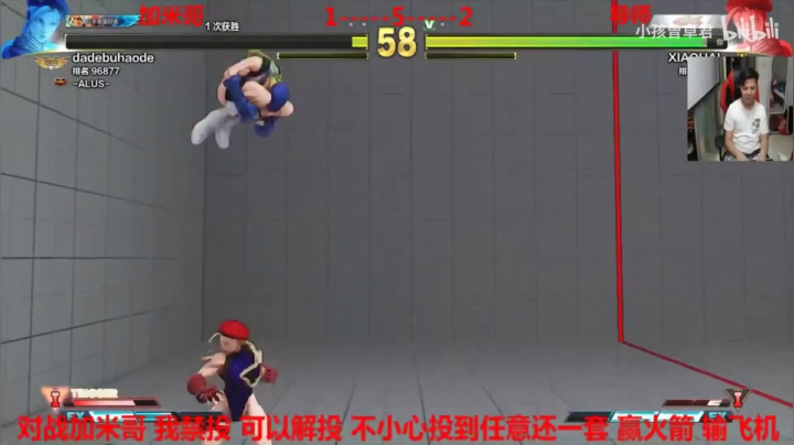 小孩导师开启欢乐街霸5模式！决定要活捉老板