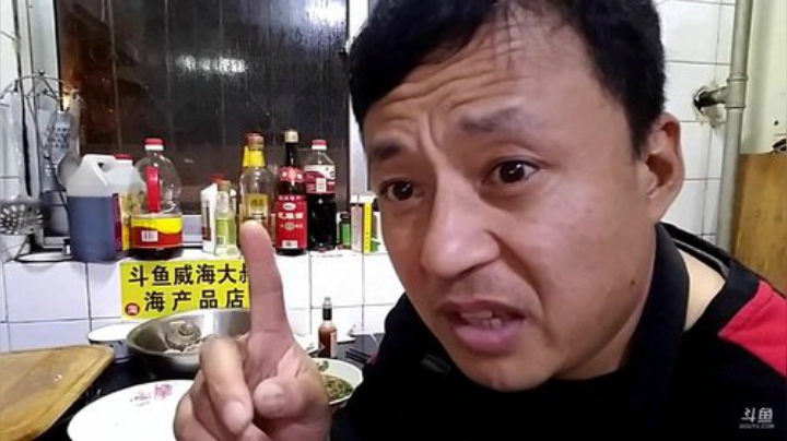 【美食】威海大叔的精彩时刻 20201217 00点场