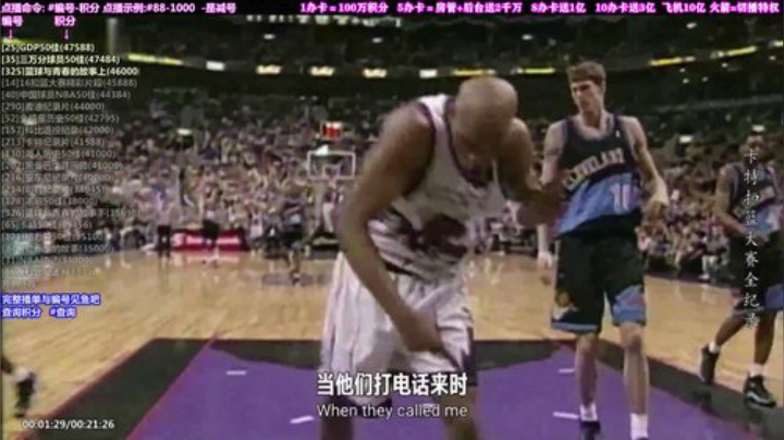 我在斗鱼看KB24丶黑曼巴直播科普