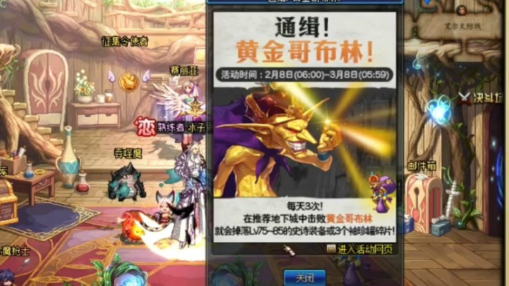 【枪魂冰子】下周四的黄金哥布林活动，简直小号福利！