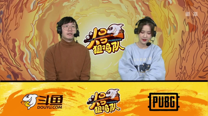 【2020-12-17 17点场】pubg活动：头号狙鸡队 第四周