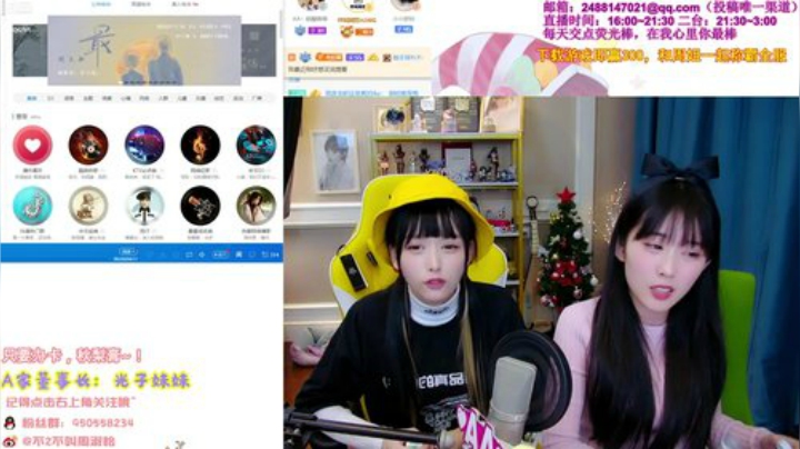 【英雄联盟】不2不叫周淑怡的精彩时刻 20201217 01点场