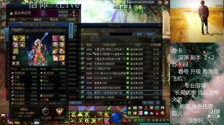 【2020-12-16 11点场】软Lan：跨六~ 打工仔在线深渊！看号~希洛克~