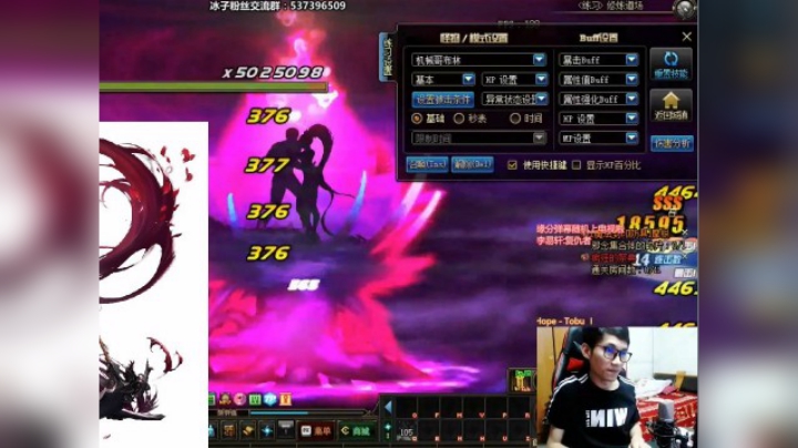【枪魂冰子】女圣职-诱魔者技能体验，这小娘们够骚！